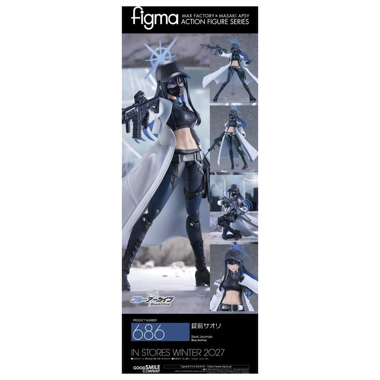 Blue Archive Figma figura Saori Joumae 17 cm fotografija proizvoda