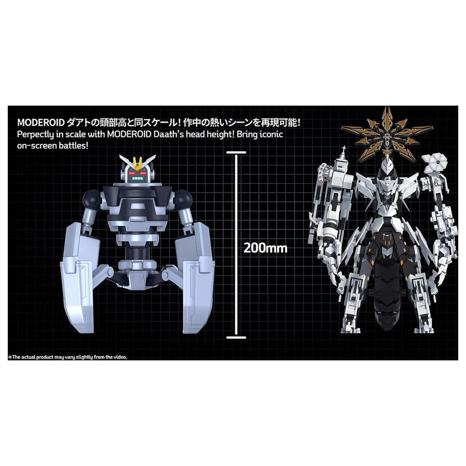 Blue Archive Plastični Model Kit Neo-Avant Guard 20 cm fotografija proizvoda