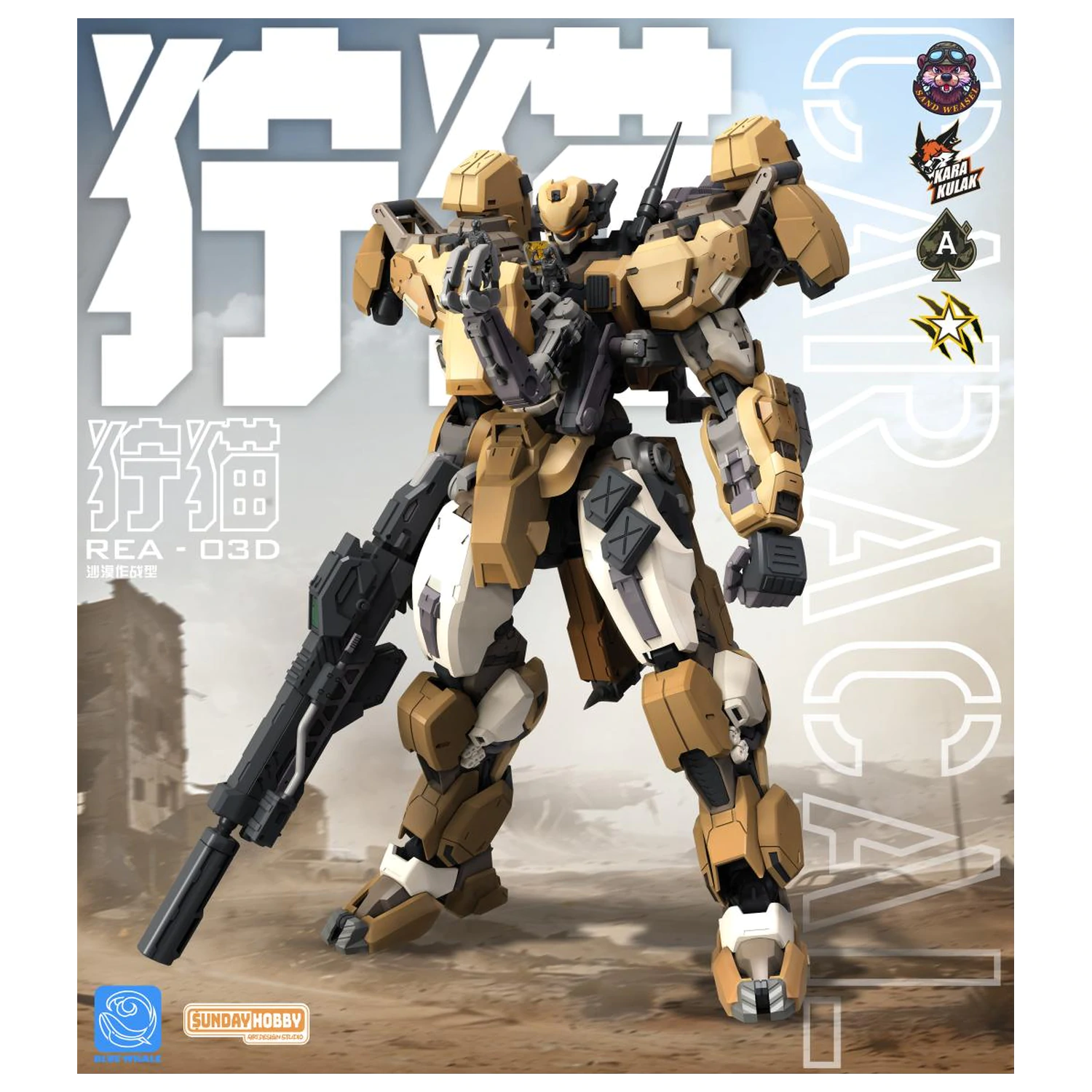 Blue Whale REA-03D Caracal Plastični Model 22,9 cm fotografija proizvoda