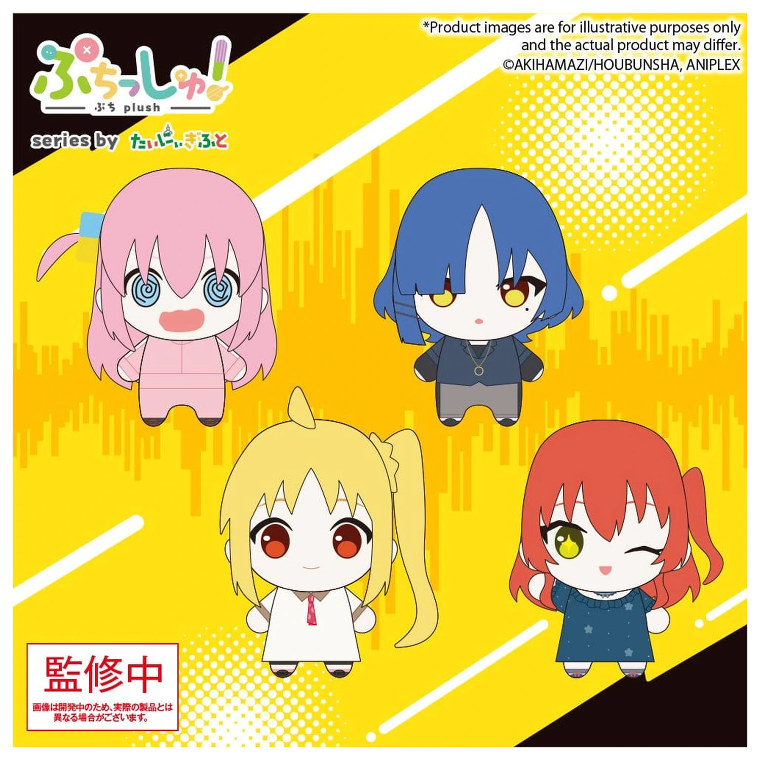 Bocchi the Rock! Puchish! Plišana figura Ryo Yamada Vol. 2 12 cm fotografija proizvoda
