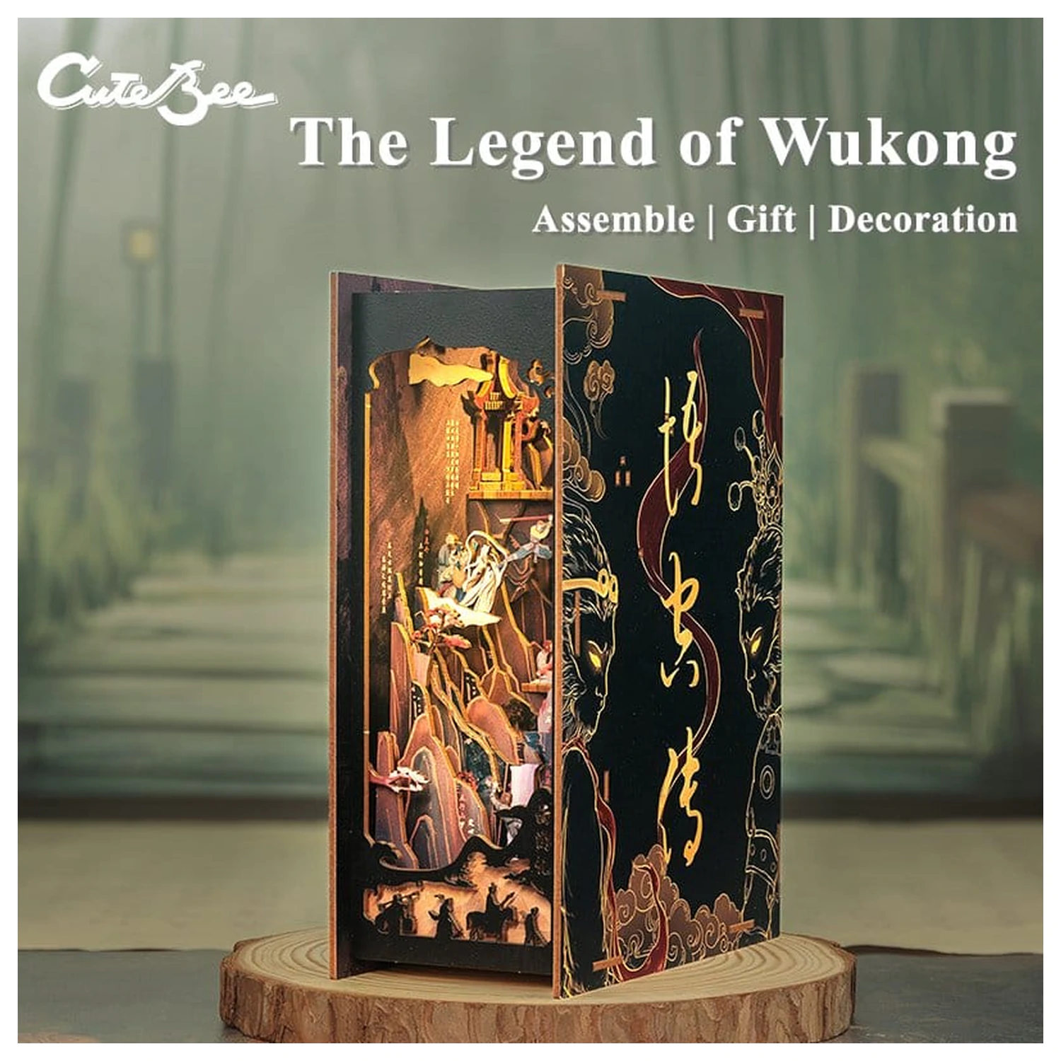 Book Nook The Legend of Wukong 22 x 8 cm fotografija proizvoda