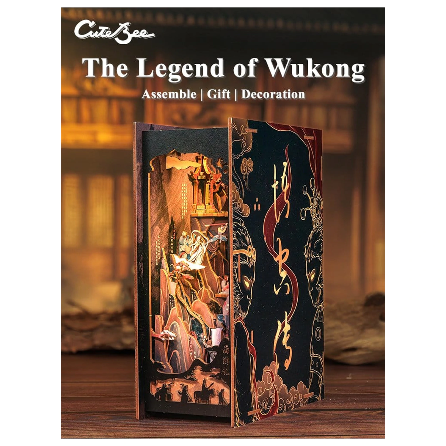 Book Nook The Legend of Wukong 22 x 8 cm fotografija proizvoda