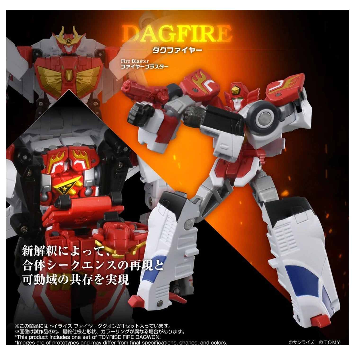 Brave Command Dagwon Toyrise Action Figure Fire Dagwon 18 cm fotografija proizvoda