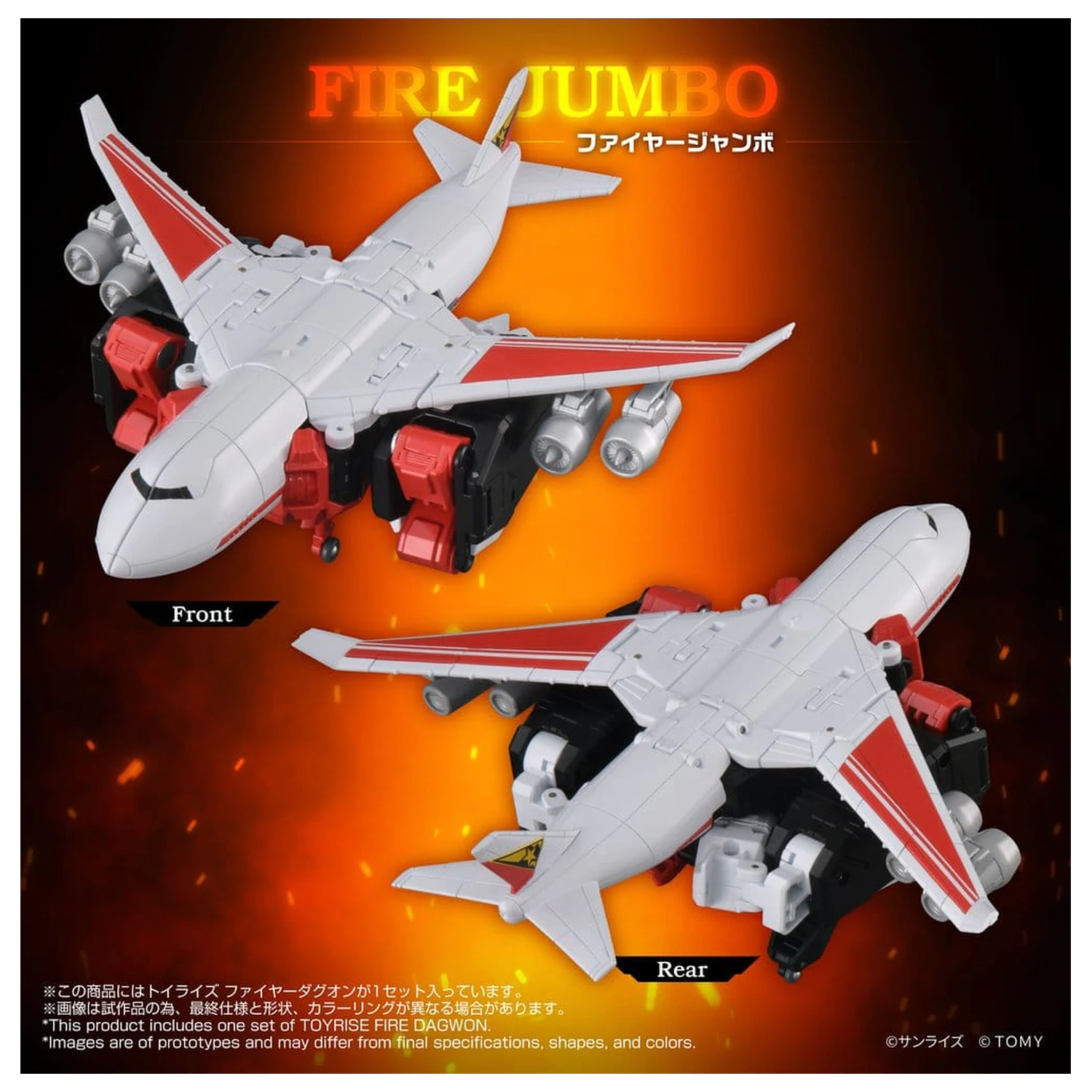 Brave Command Dagwon Toyrise Action Figure Fire Dagwon 18 cm fotografija proizvoda