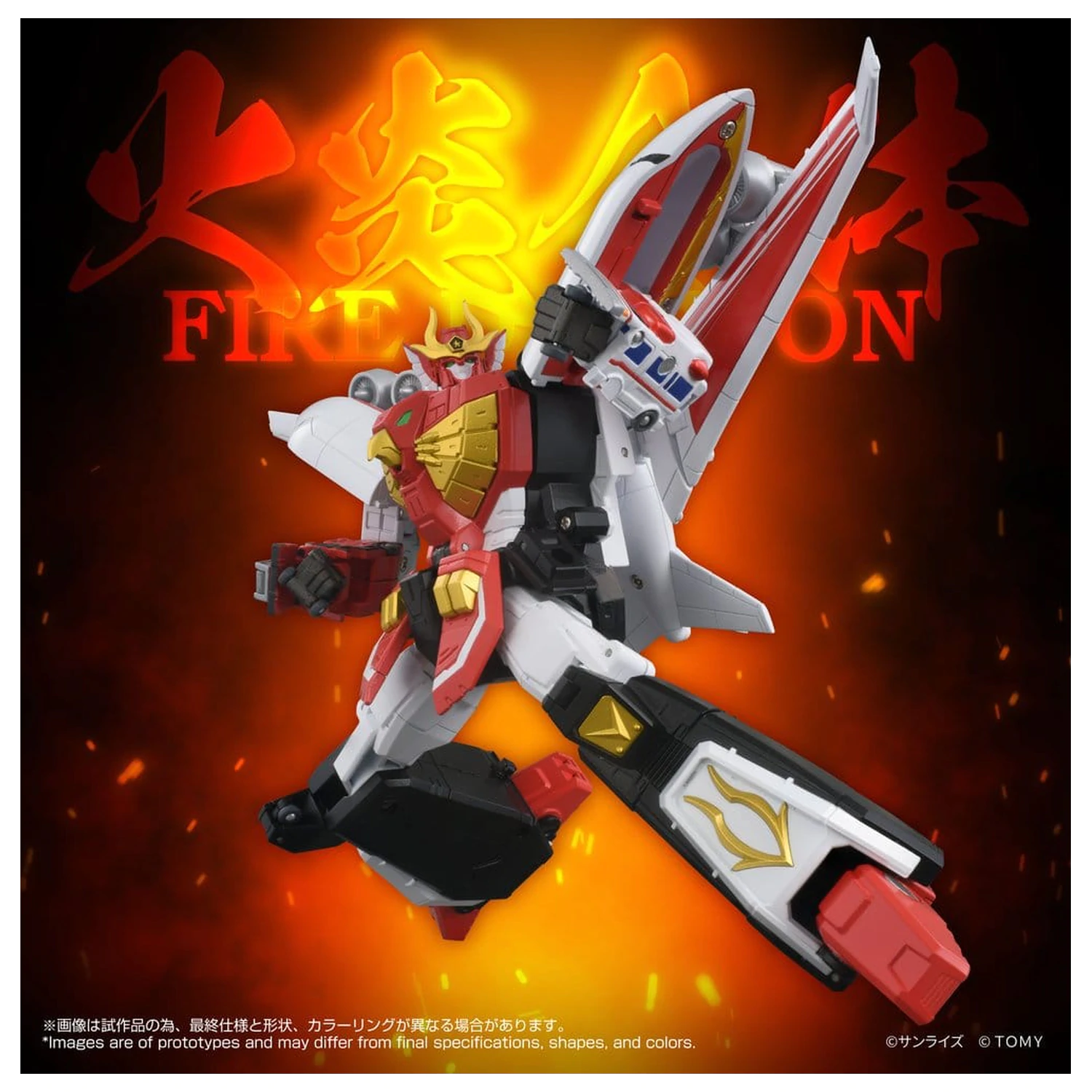 Brave Command Dagwon Toyrise Action Figure Fire Dagwon 18 cm fotografija proizvoda