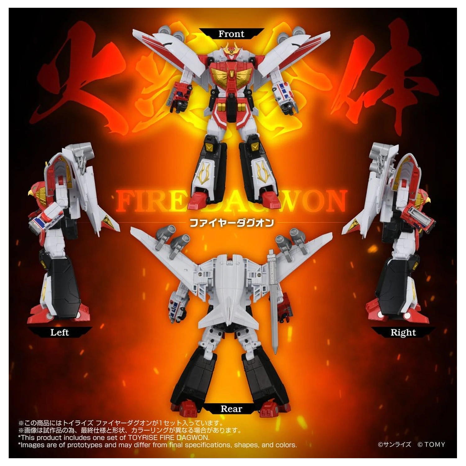 Brave Command Dagwon Toyrise Action Figure Fire Dagwon 18 cm fotografija proizvoda