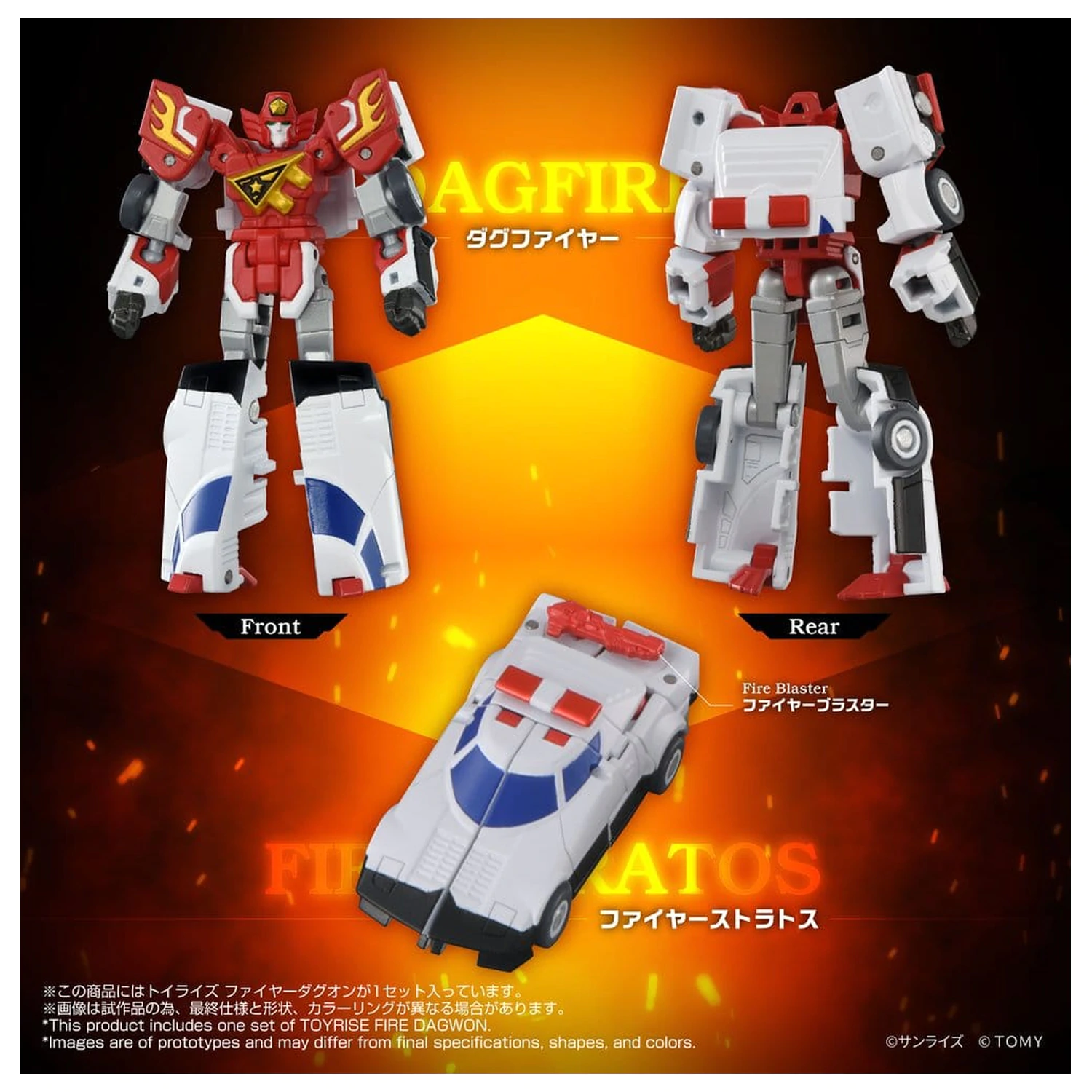 Brave Command Dagwon Toyrise Action Figure Fire Dagwon 18 cm fotografija proizvoda
