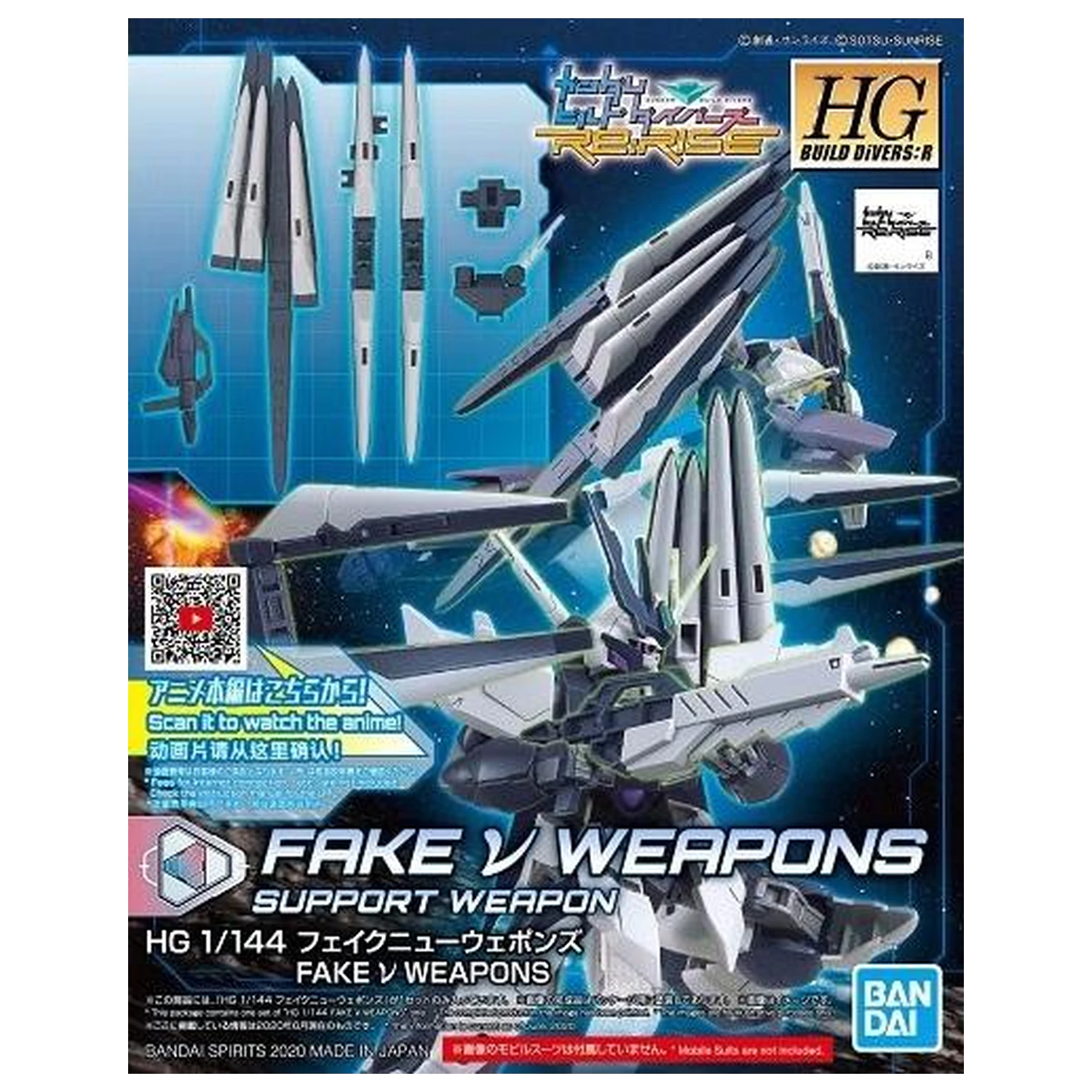 BUILD DIVERS HGBD:R 1/144 Fake ν Weapons Model Komplet fotografija proizvoda