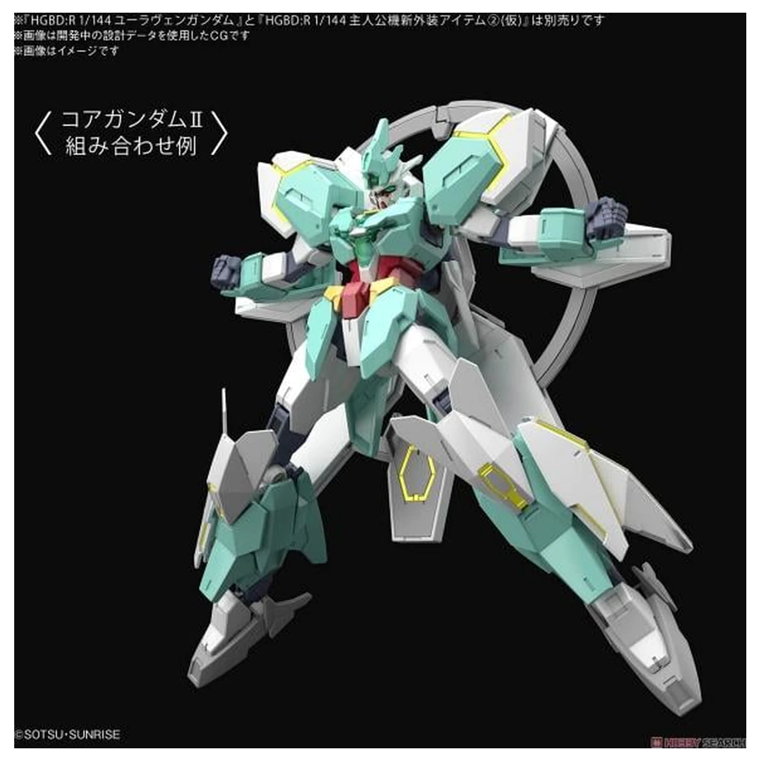 Build Divers HGDB:R 1/144 Nepteight oružje komplet modela fotografija proizvoda