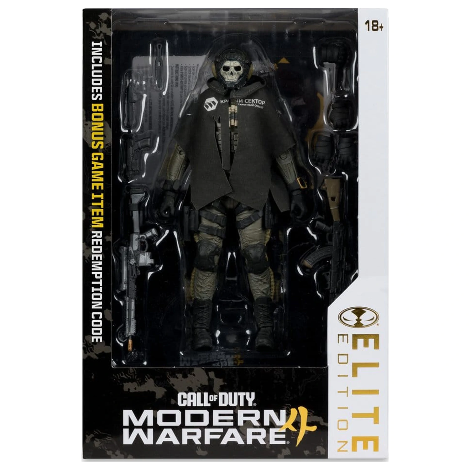 Call of Duty McFarlane Elite Edition Deluxe akcijska figura Ghost (Call of Duty: Modern Warfare 4) #19 18 cm fotografija proizvoda