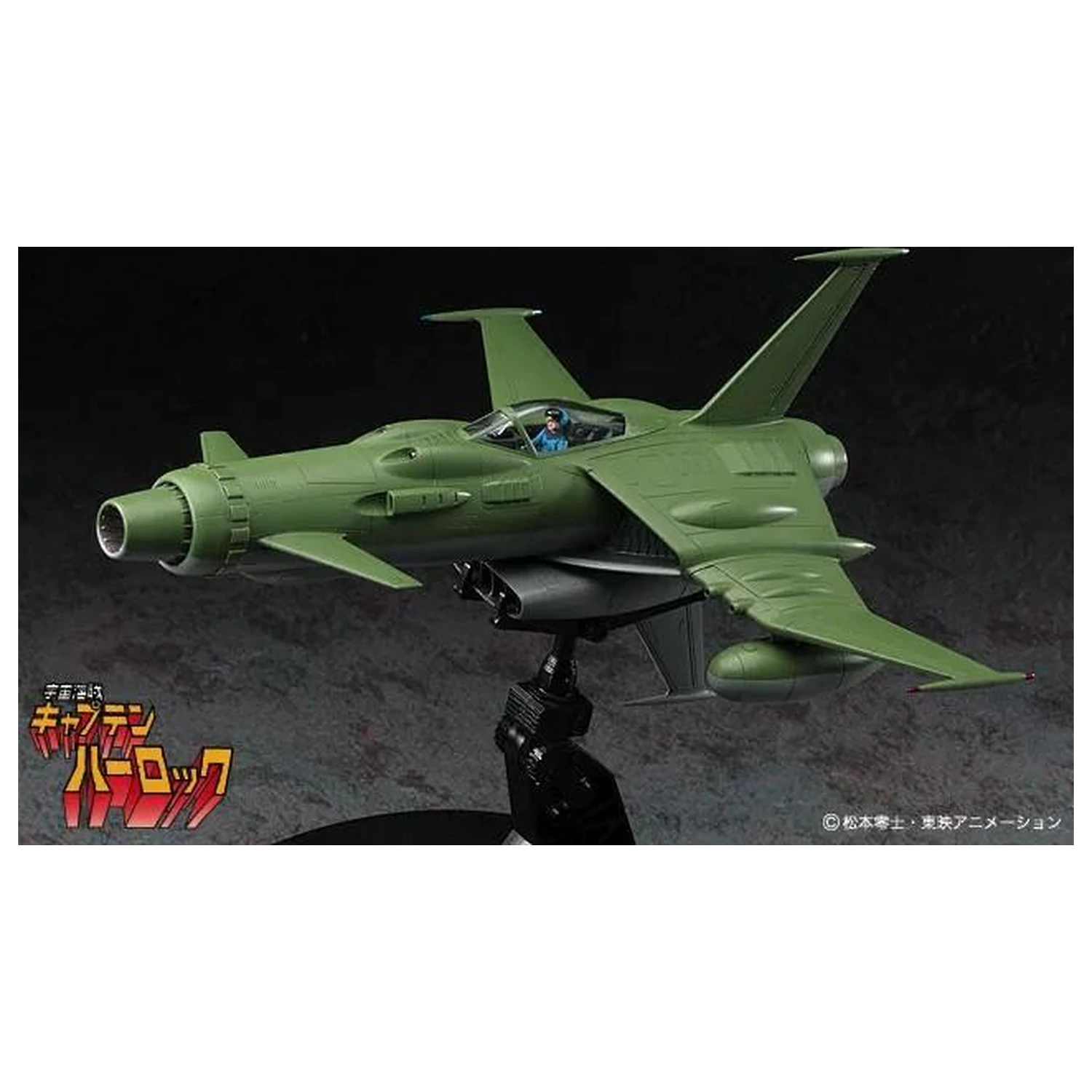 Captain Harlock Space Wolf-190 maketa 1/72 fotografija proizvoda