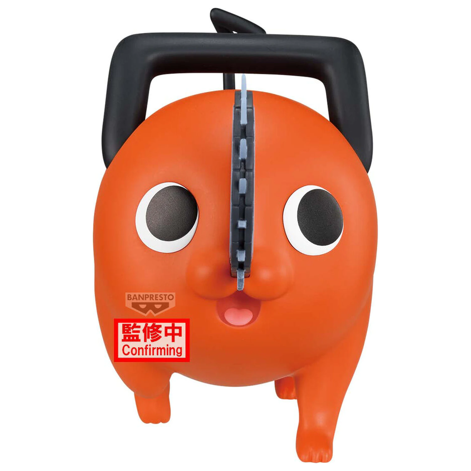 Chainsaw Man The Movie Reze Arc Big Sofvimates Pochita figura 16cm fotografija proizvoda