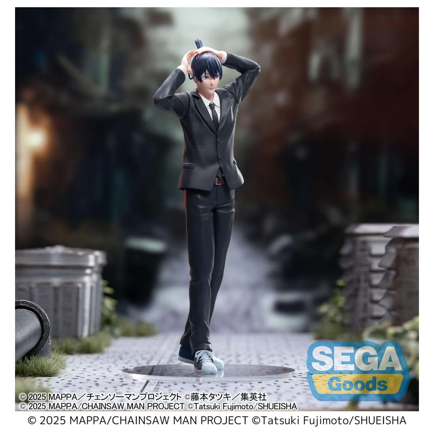 Chainsaw Man - The Movie: Reze Arc High Premium PVC kip Aki Hayakawa 20 cm fotografija proizvoda