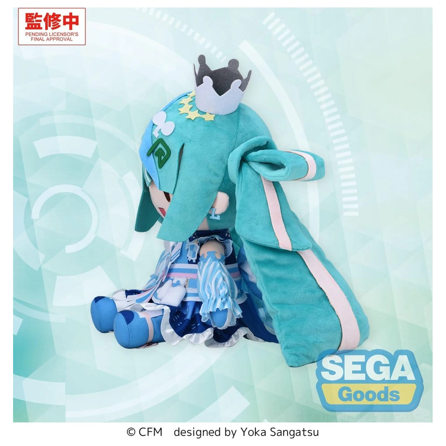 Character Vocal Series 01: Hatsune Miku Fuwa Petit plišana figura Hatsune Miku LAWSON 50th Anniversary Special LIVE L 30 cm fotografija proizvoda
