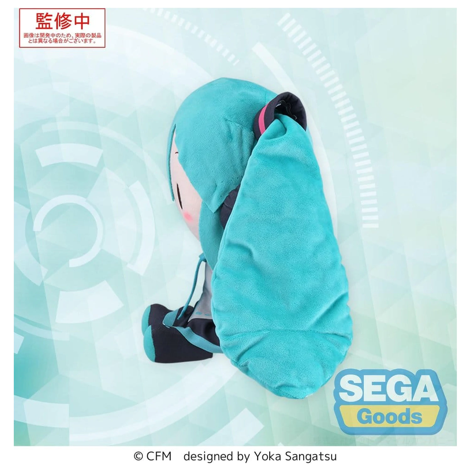 Character Vocal Series 01: Hatsune Miku fuwa petit Plišana Figura fotografija proizvoda