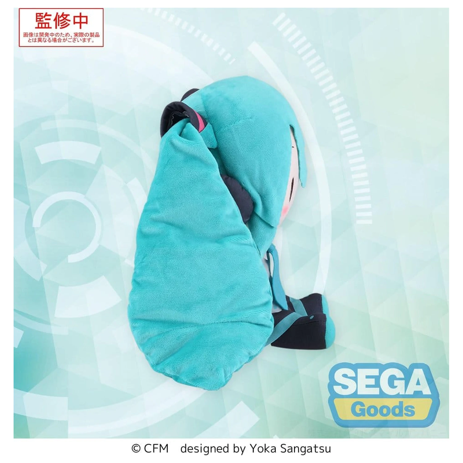 Character Vocal Series 01: Hatsune Miku fuwa petit Plišana Figura fotografija proizvoda