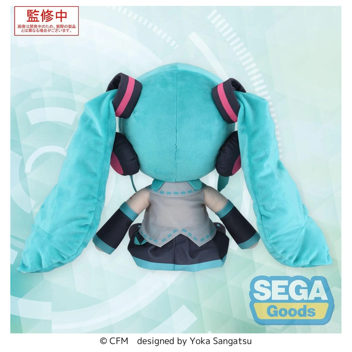 Character Vocal Series 01: Hatsune Miku fuwa petit Plišana Figura fotografija proizvoda