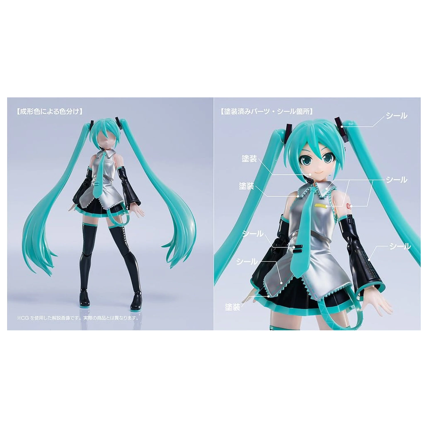 Character Vocal Series 01: Hatsune Miku Plamatea plastični model kit Hatsune Miku 15 cm fotografija proizvoda
