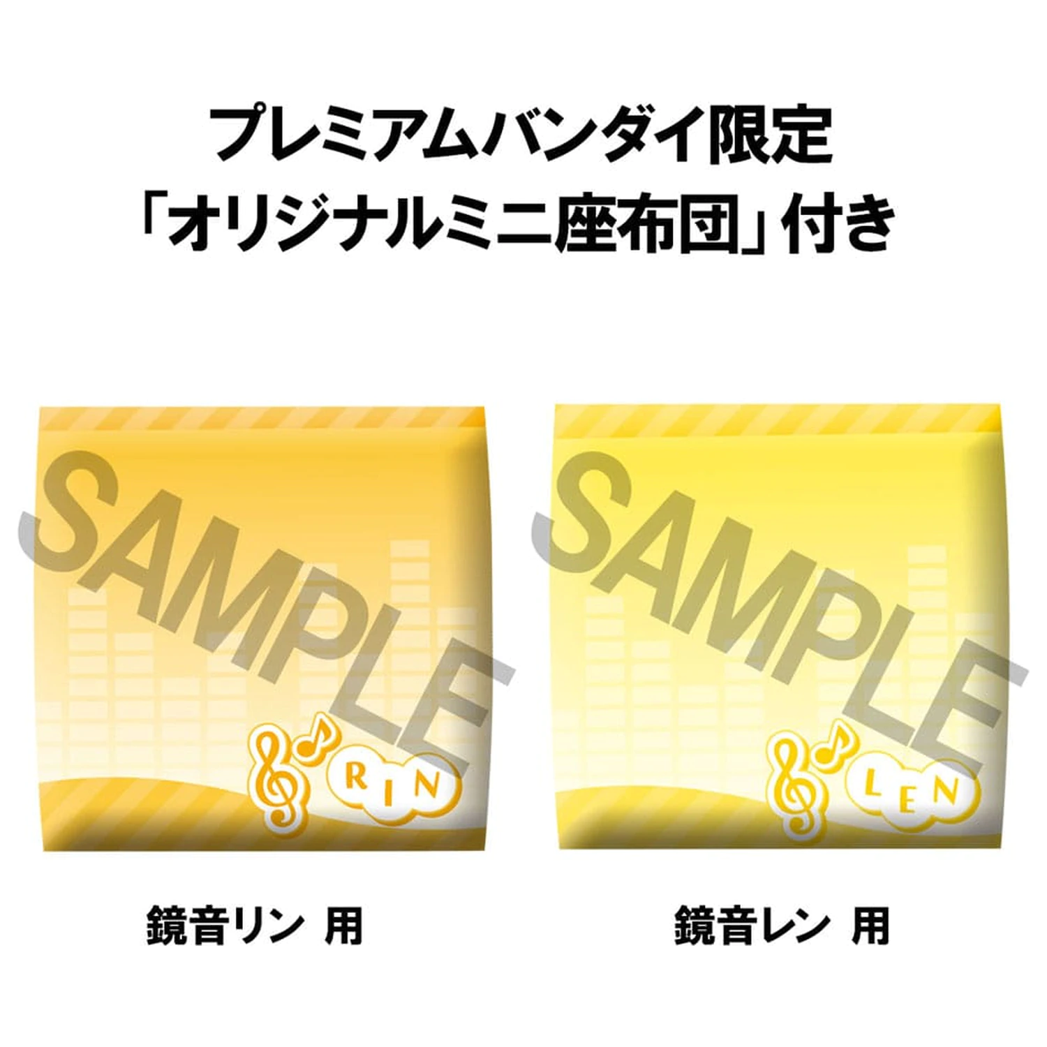 Character Vocal Series: Rin/Len Look Up PVC statua Hatsune Rin & Len Set (s poklonom) 11 cm fotografija proizvoda