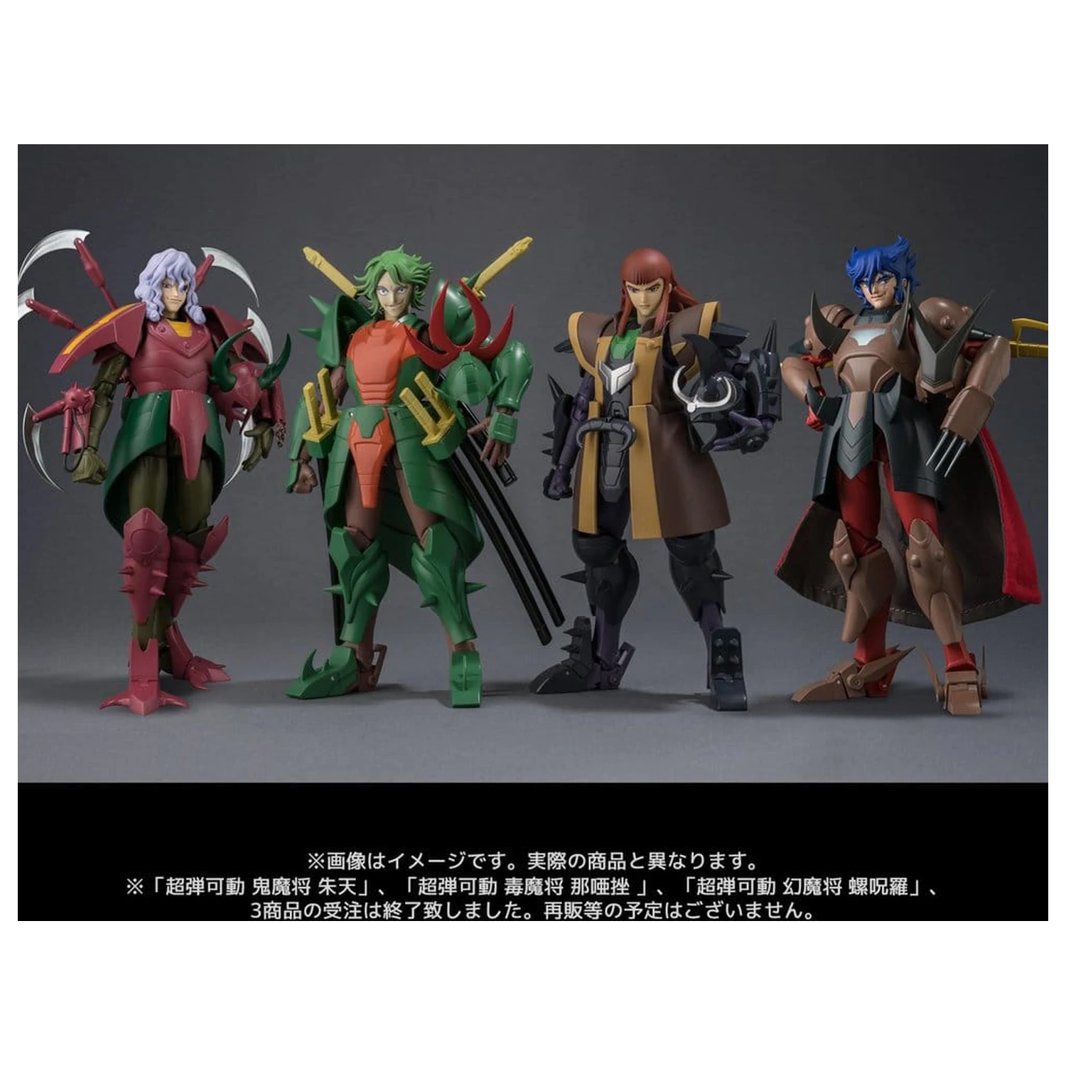 Chou-Dan-Kadou Yoroiden-Samurai Troopers figurica Yami Mashou Anubisu 15 cm fotografija proizvoda