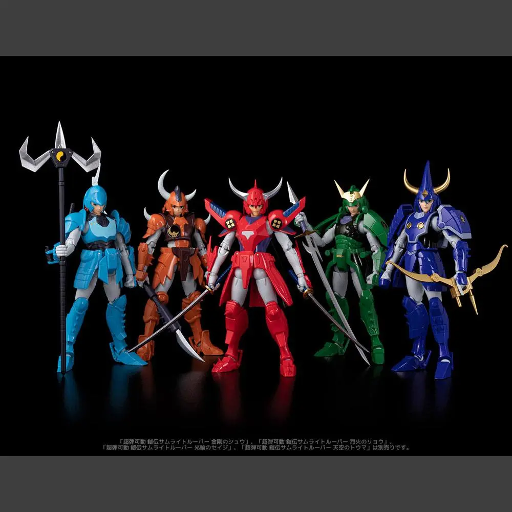 Chou-Dan-Kadou Yoroiden-Samurai Troopers figurica Suiko no Shin 16 cm fotografija proizvoda
