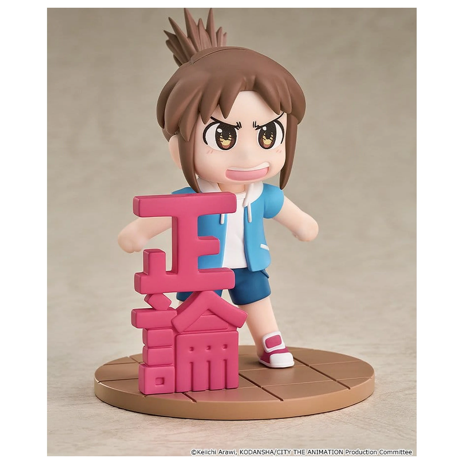 City Mini Memory mini figura Midori Nagumo 9 cm fotografija proizvoda