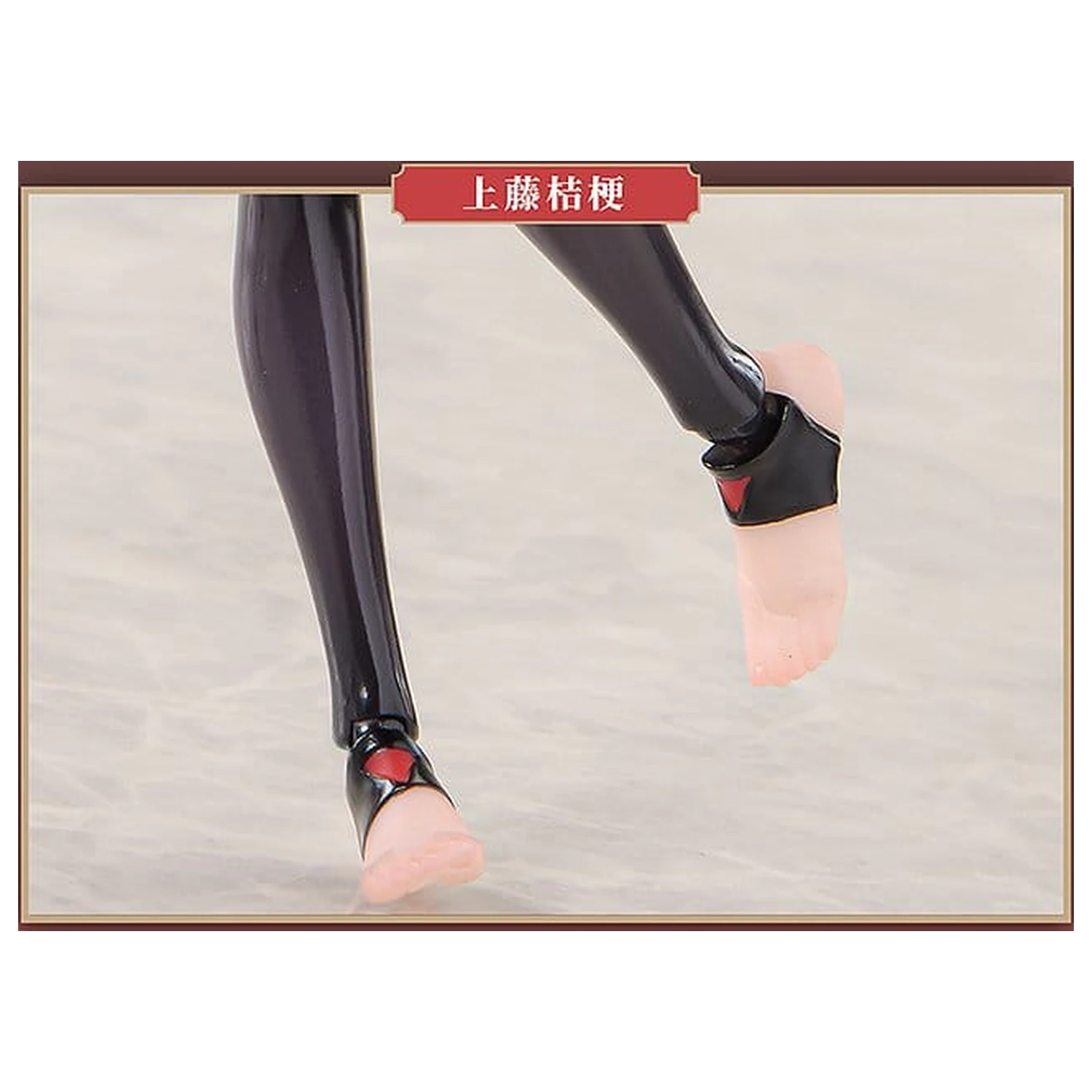 Combat Priestess Akcijska figura 1/12 Kikyou Uefuji 15 cm fotografija proizvoda