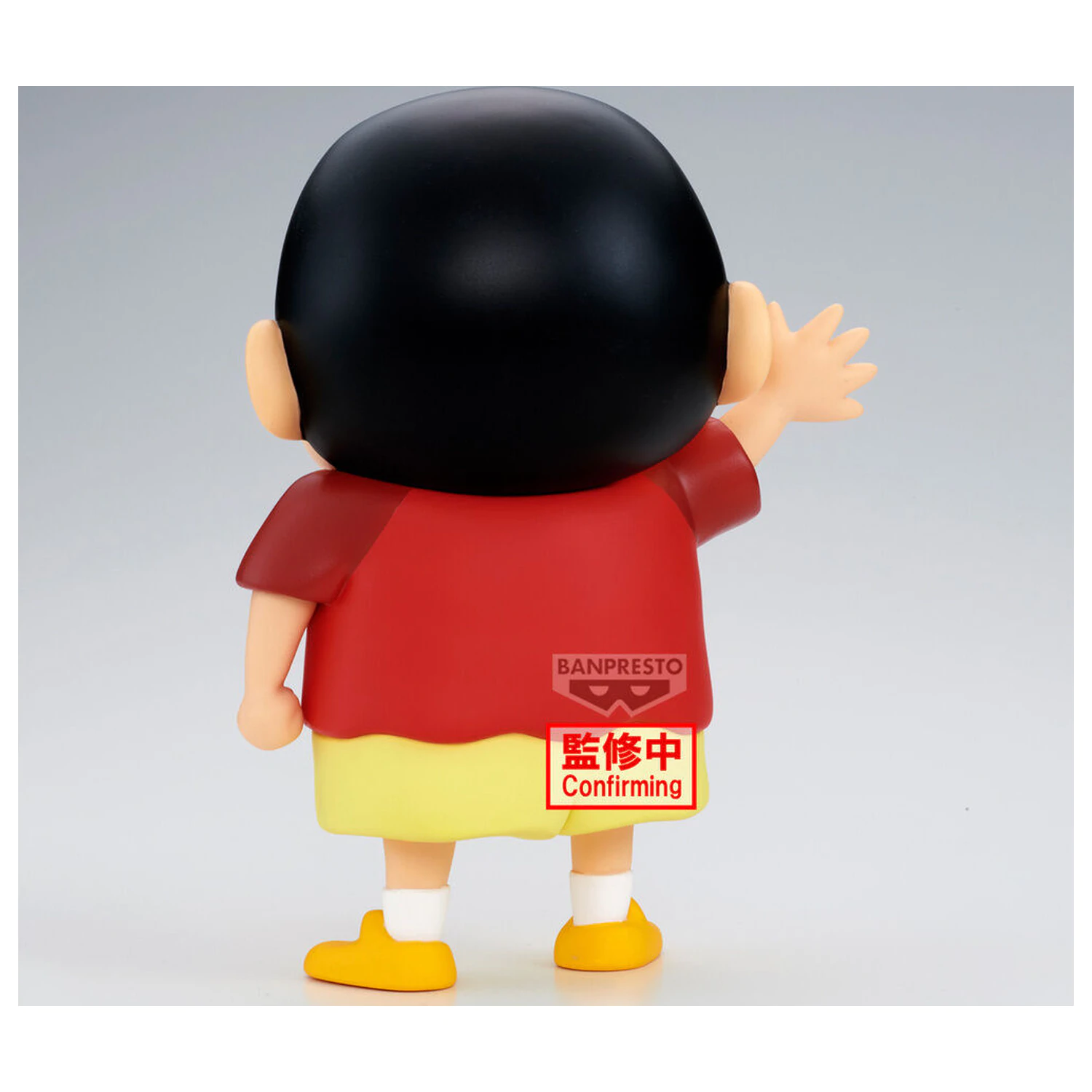 Crayon Shinchan Sofvimates Shinnosuke Nohara figura 18 cm fotografija proizvoda