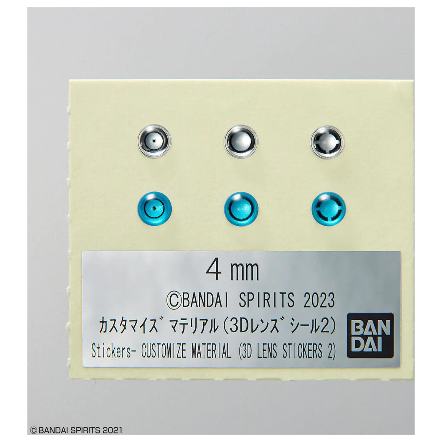 Prilagodi materijal 3D Lens Stickers 2 fotografija proizvoda