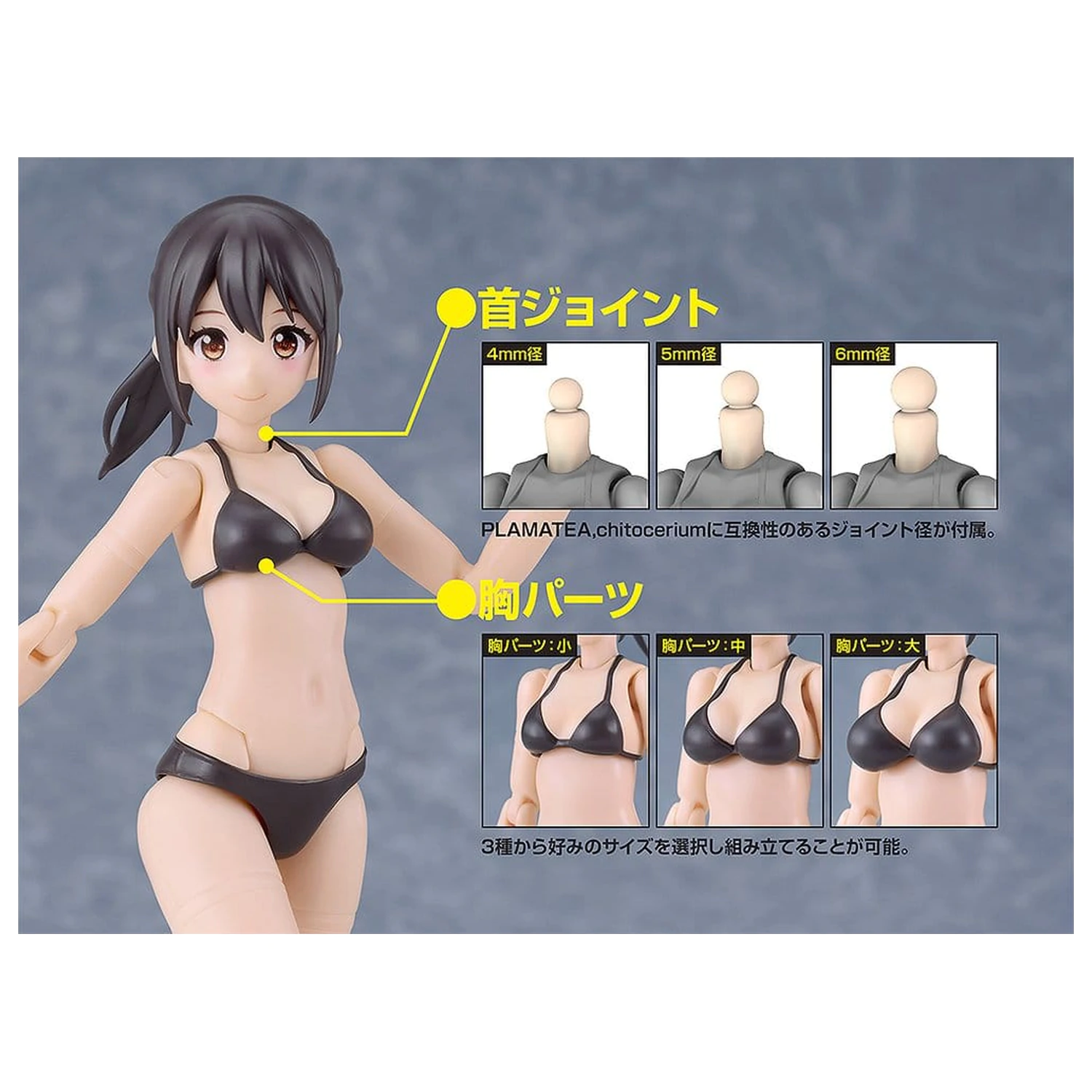 Cutie Honey Nova plastični model Kit PLAMATEA Muse Body: Ichika Bikini Ver. A Type 15 cm fotografija proizvoda