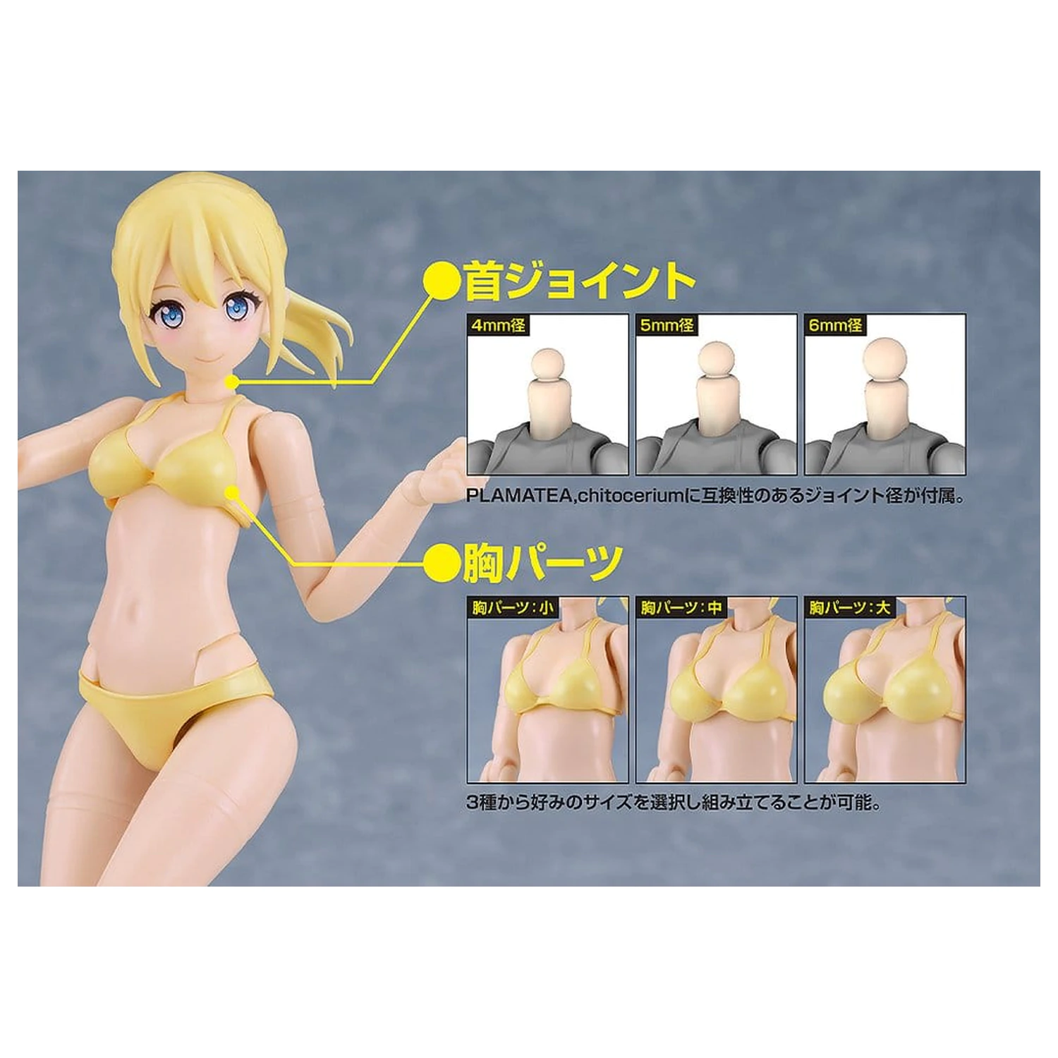 Cutie Honey Nova plastični model Kit PLAMATEA Muse Body: Ichika Bikini Ver. B Type 15 cm fotografija proizvoda