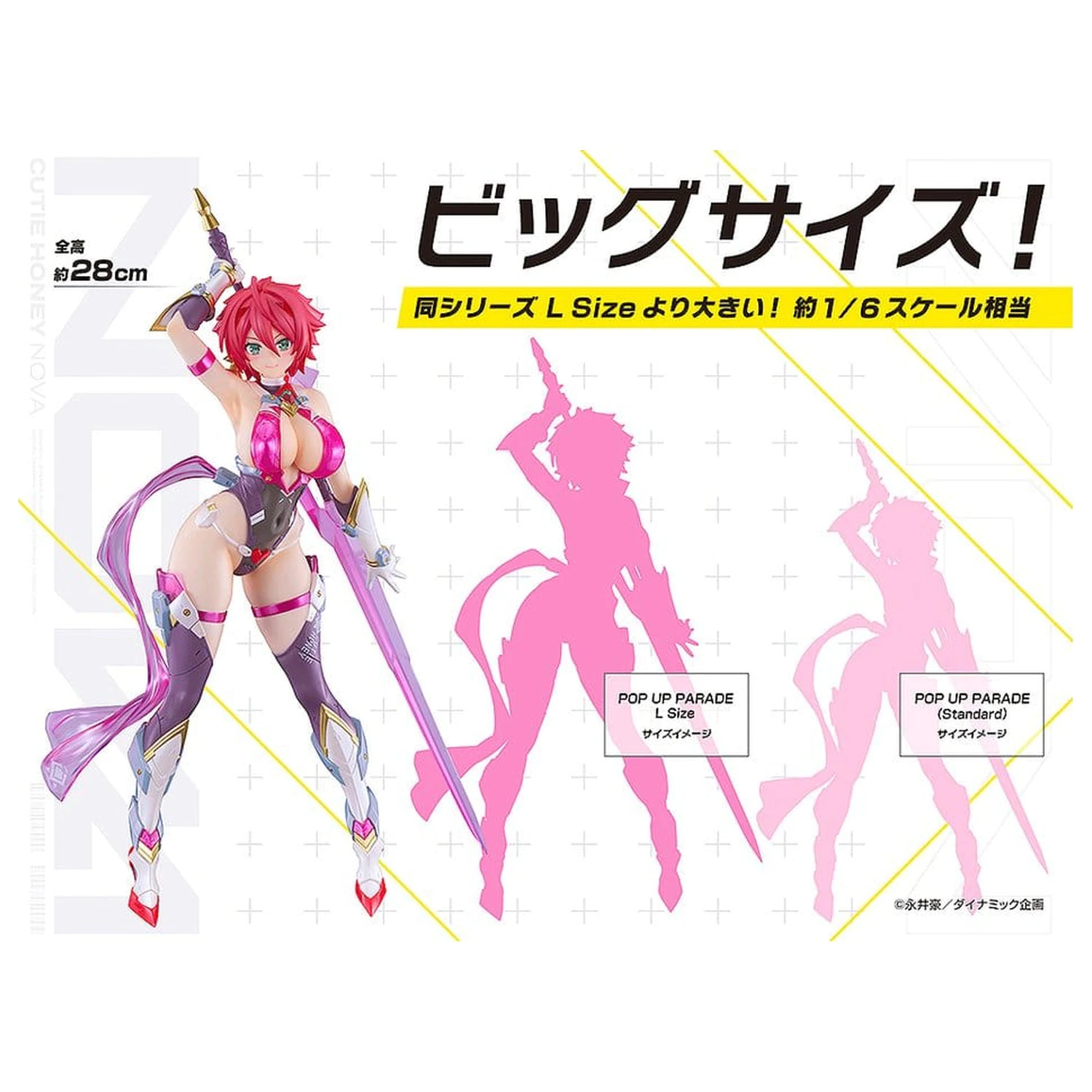 Cutie Honey Nova Pop Up Parade SP PVC figura Cutie Honey 28 cm fotografija proizvoda