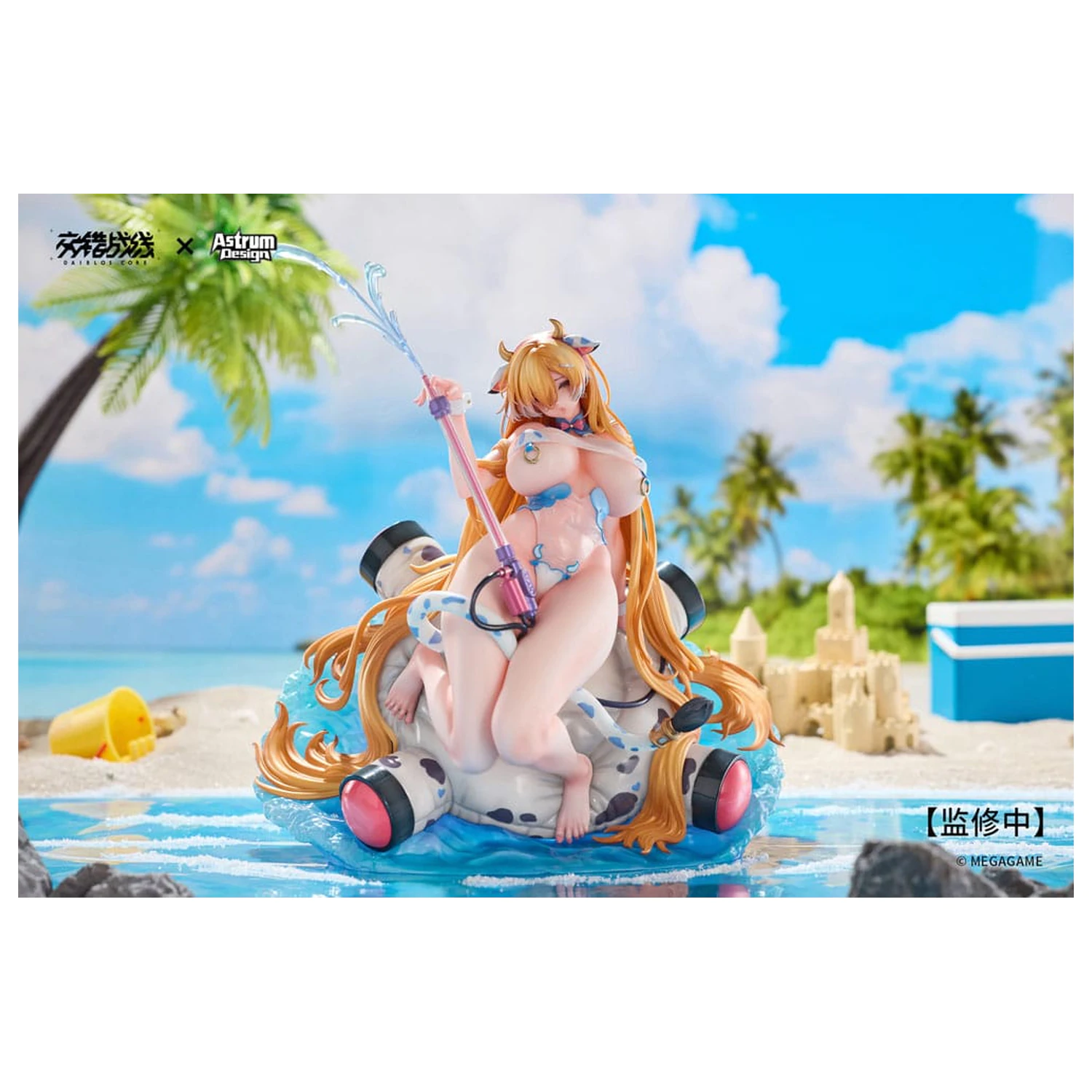 Daiblos Core PVC Statua 1/7 Tyrfing Chilled Milk 25 cm fotografija proizvoda