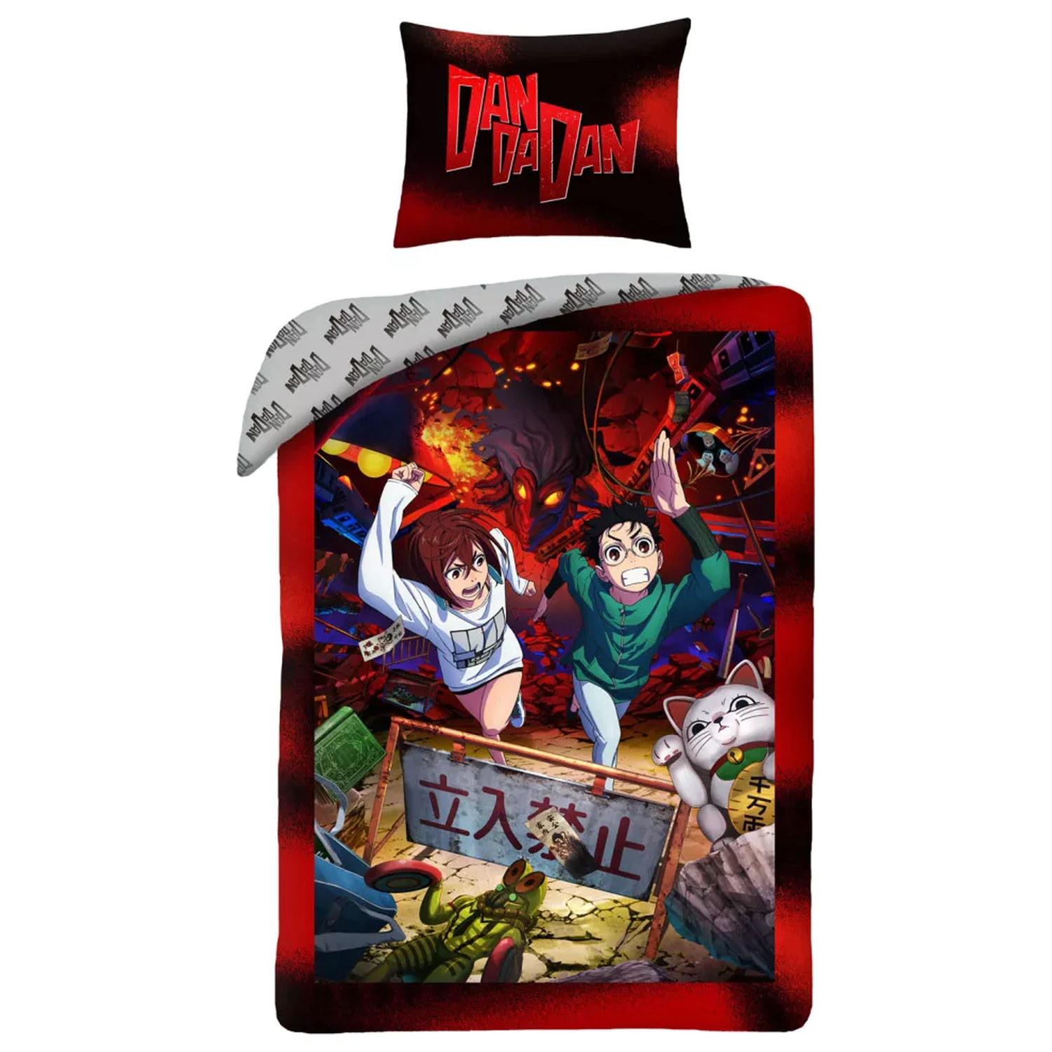 Dandadan Akcijska navlaka za poplun fotografija proizvoda