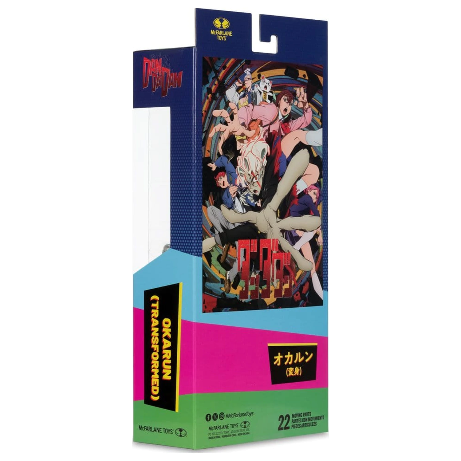 Dandadan akcijska figura Okarun (Transformirani) 19 cm fotografija proizvoda