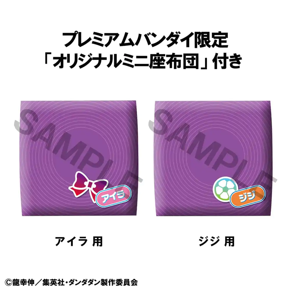 Dandadan Look Up PVC statua Aira & Jiji 11 cm (s poklonom) fotografija proizvoda