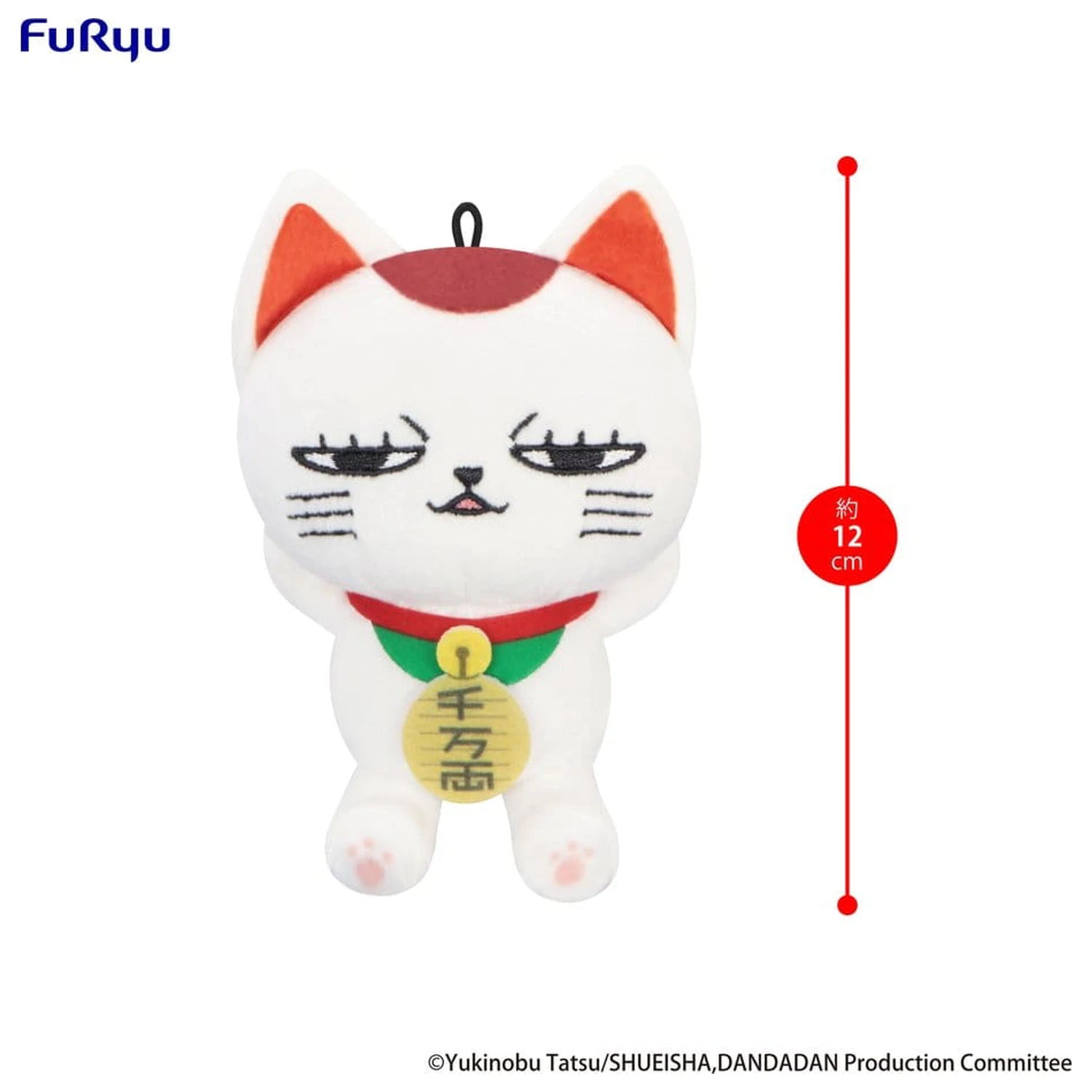 Dandadan plišana figura Turbo Granny (Beckoning Cat) Vol. 2 A 12 cm fotografija proizvoda