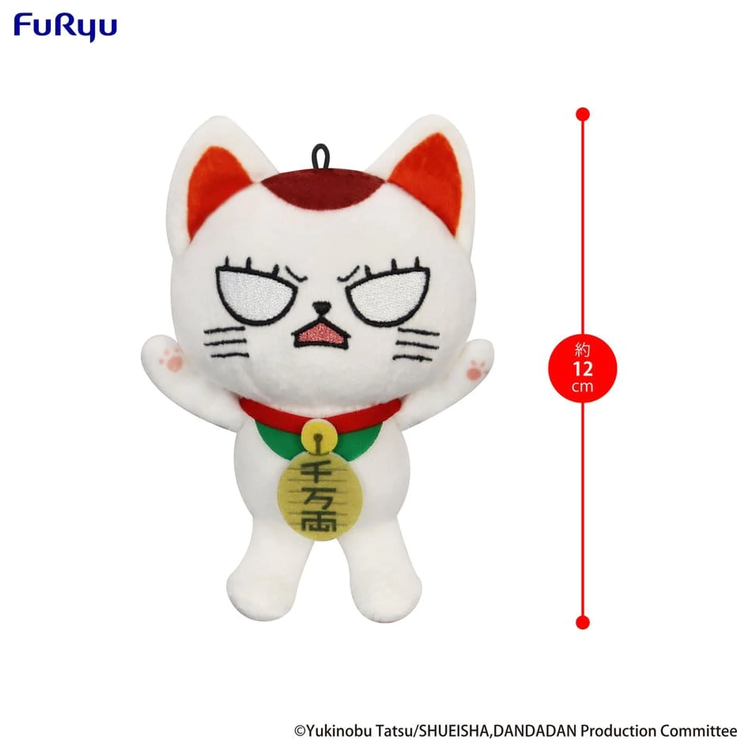 Dandadan Plišana Figura Turbo Granny (Beckoning Cat) Vol. 2 B 12 cm fotografija proizvoda