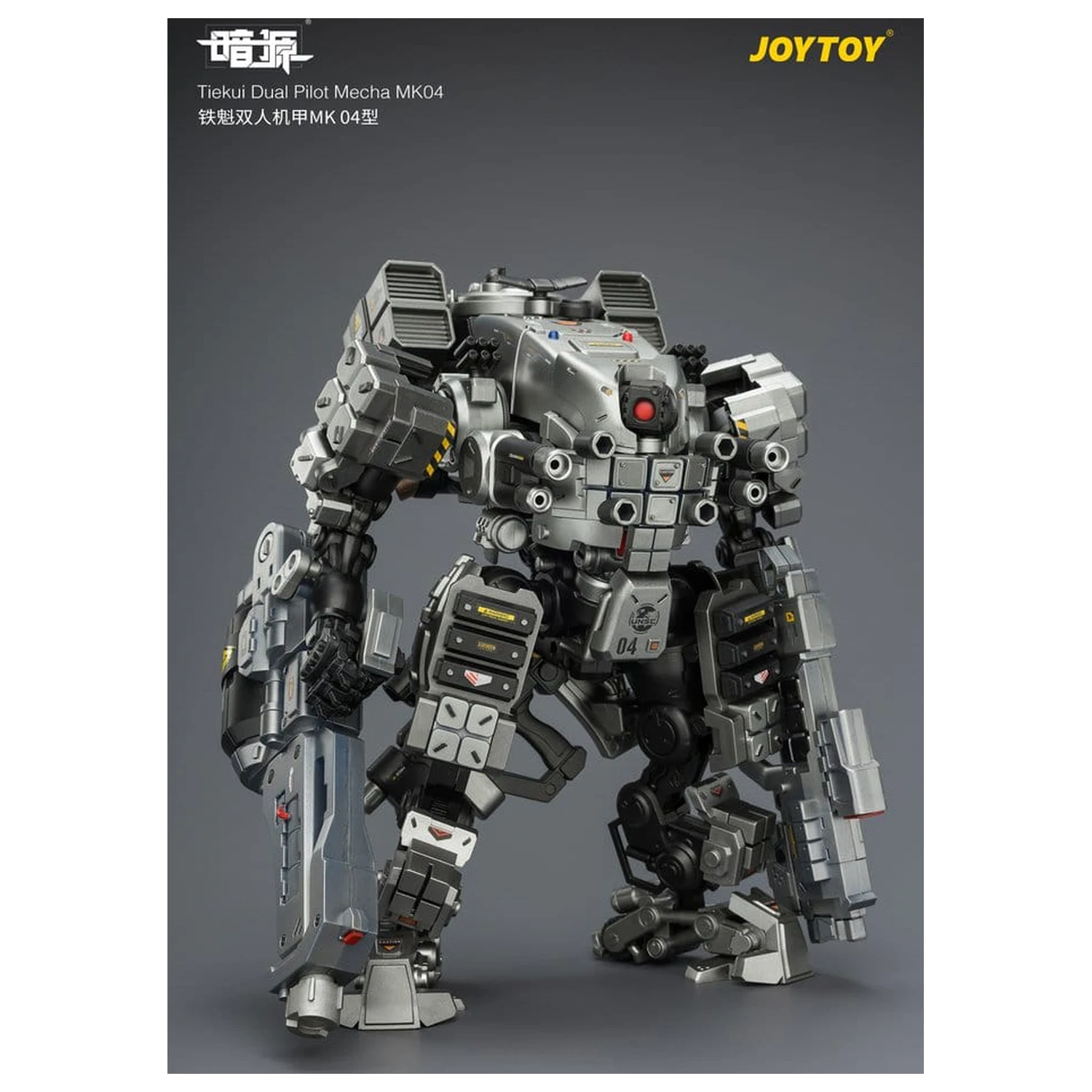 Dark Source Akcijska figura Tiekui Dual Pilot Mecha MK04 24 cm fotografija proizvoda