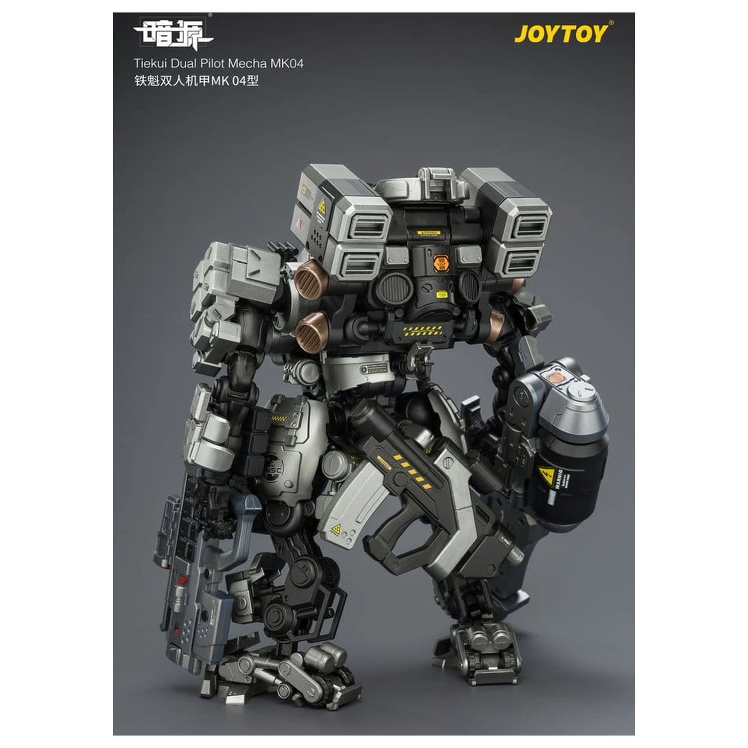 Dark Source Akcijska figura Tiekui Dual Pilot Mecha MK04 24 cm fotografija proizvoda