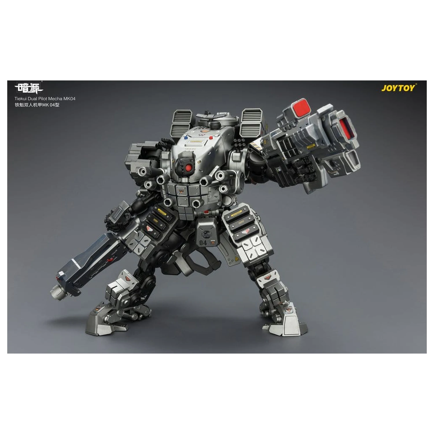 Dark Source Akcijska figura Tiekui Dual Pilot Mecha MK04 24 cm fotografija proizvoda