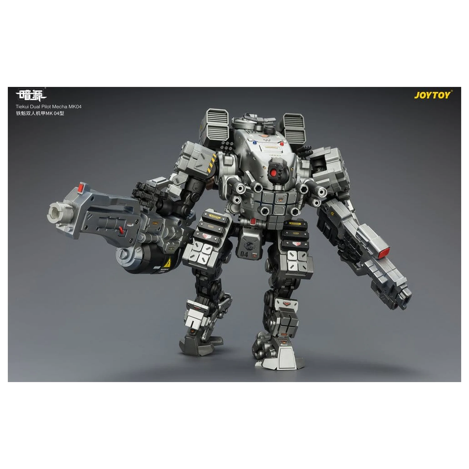 Dark Source Akcijska figura Tiekui Dual Pilot Mecha MK04 24 cm fotografija proizvoda