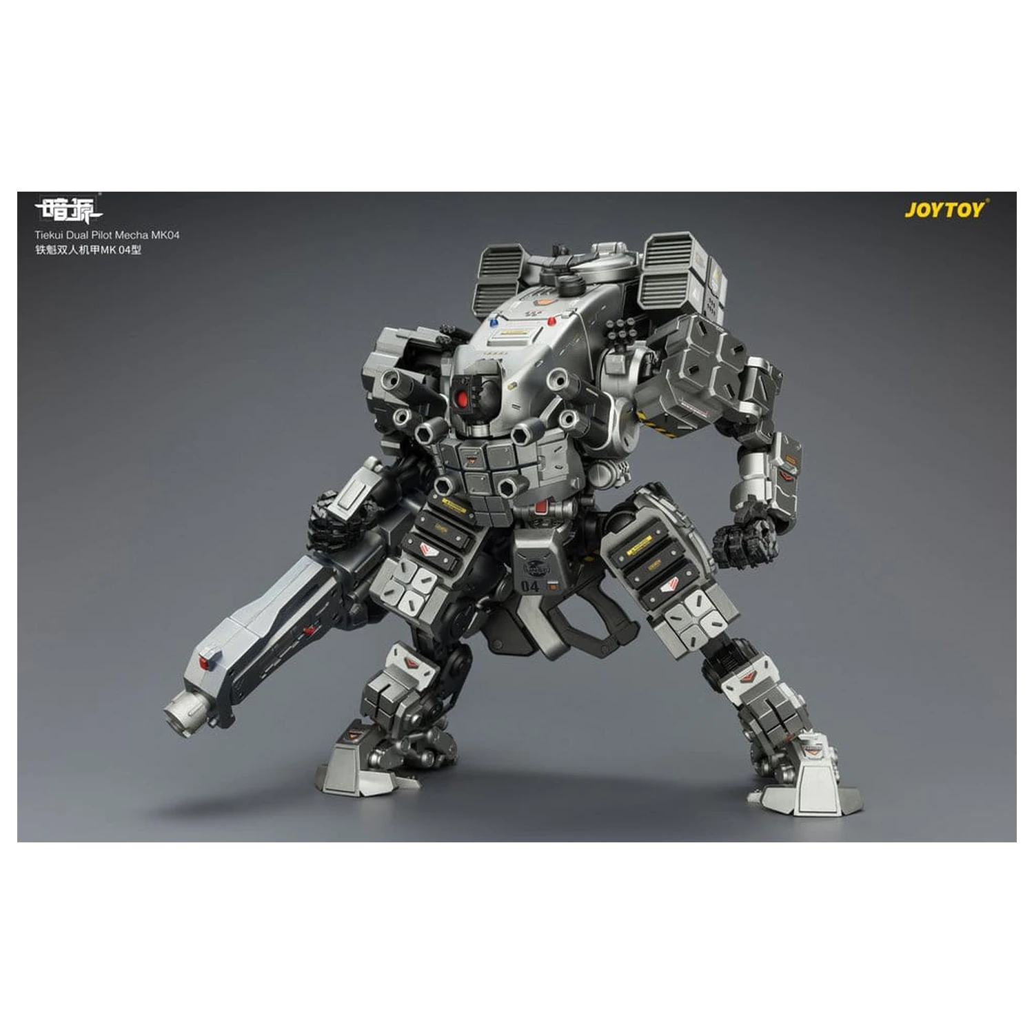 Dark Source Akcijska figura Tiekui Dual Pilot Mecha MK04 24 cm fotografija proizvoda