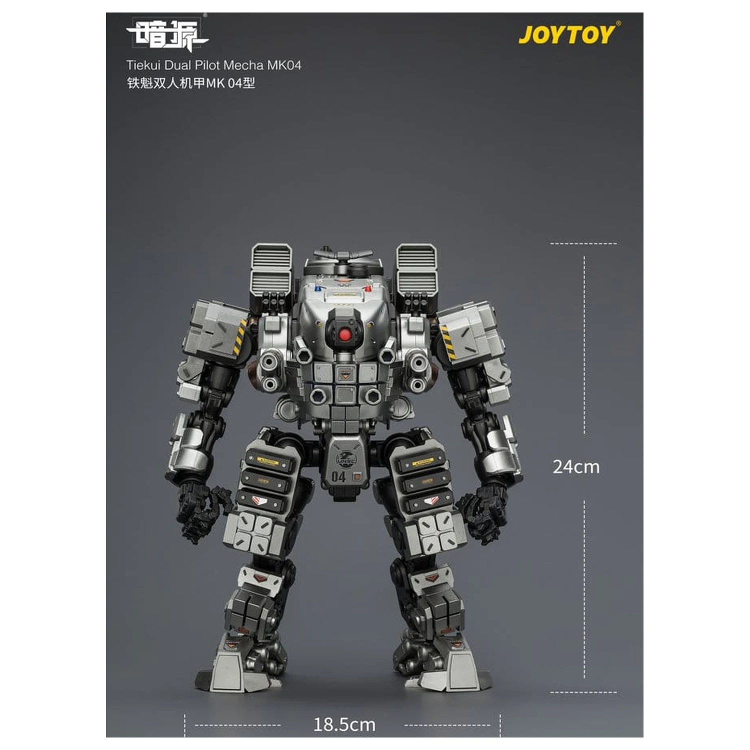 Dark Source Akcijska figura Tiekui Dual Pilot Mecha MK04 24 cm fotografija proizvoda