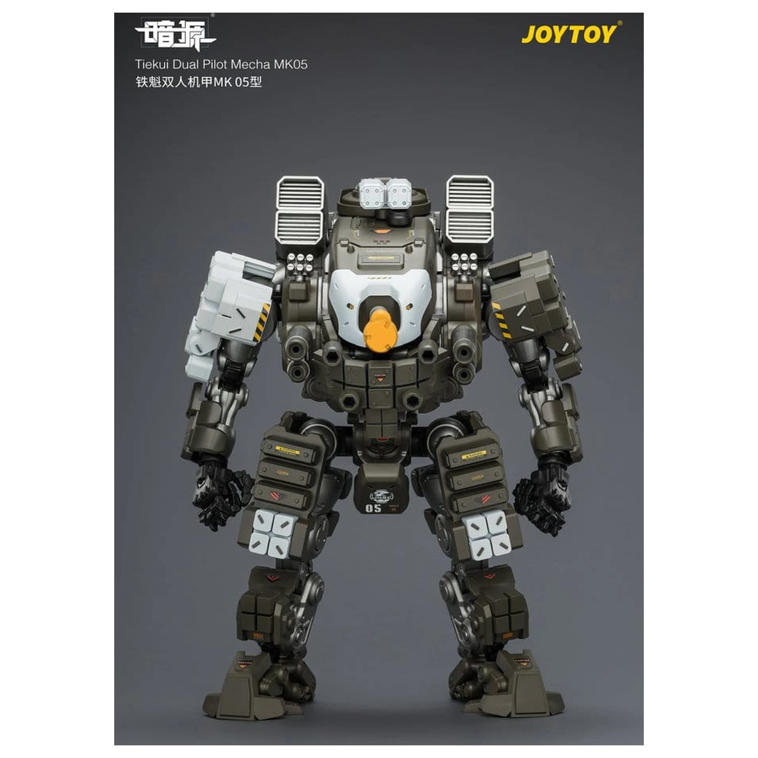 Dark Source Akcijska figura Tiekui Dual Pilot Mecha MK05 24 cm fotografija proizvoda