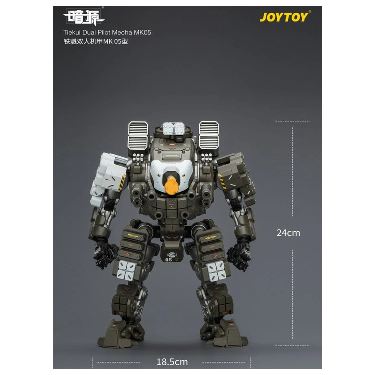Dark Source Akcijska figura Tiekui Dual Pilot Mecha MK05 24 cm fotografija proizvoda