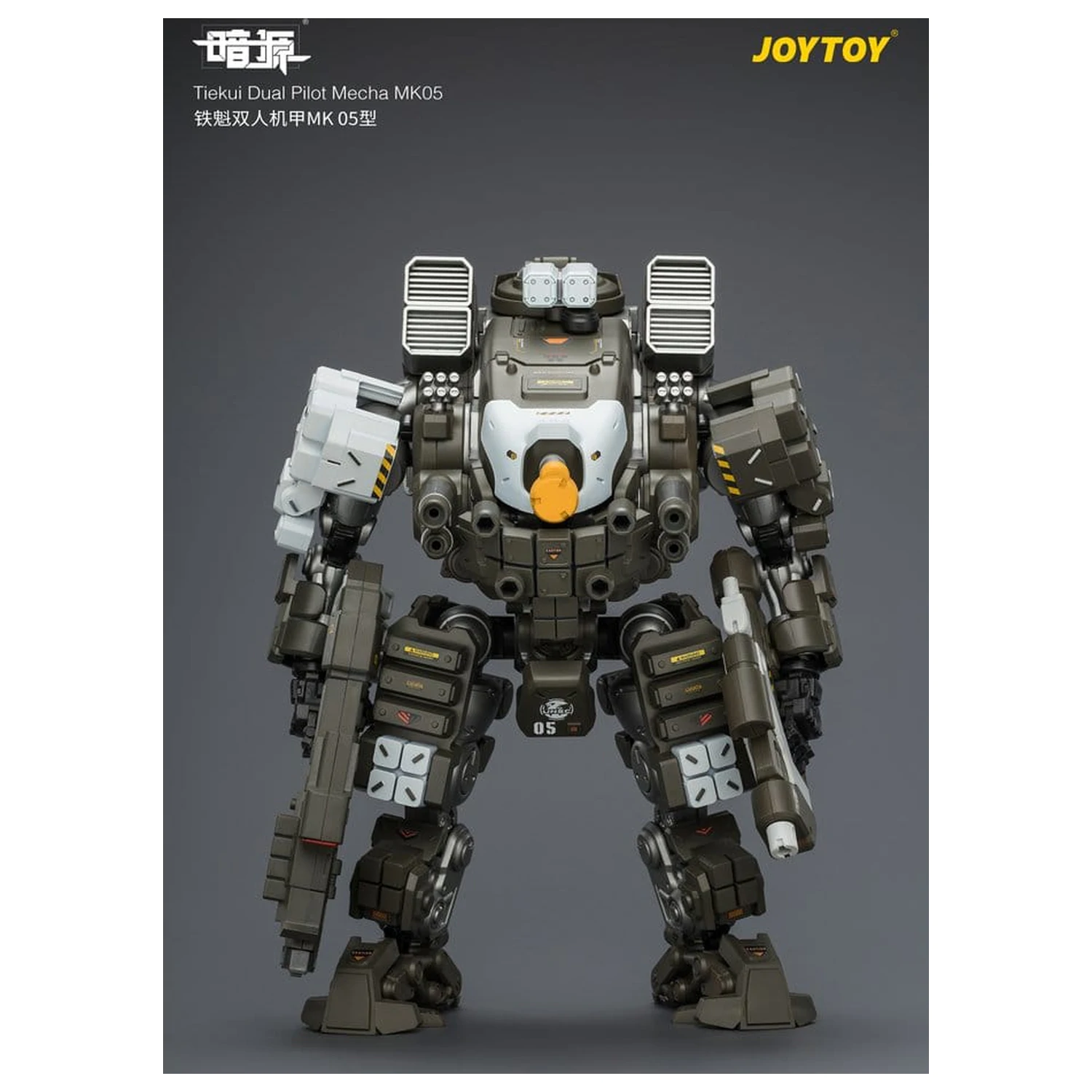Dark Source Akcijska figura Tiekui Dual Pilot Mecha MK05 24 cm fotografija proizvoda