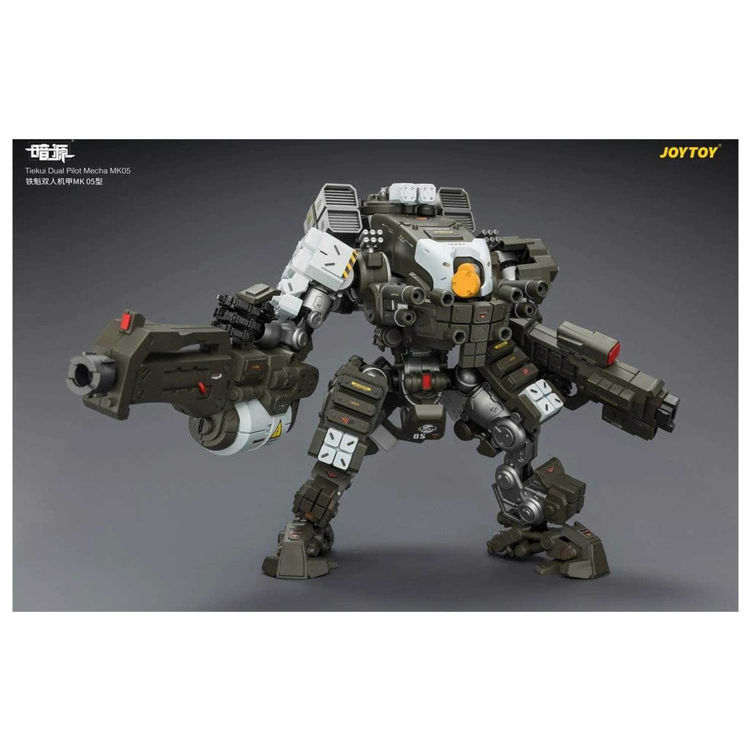 Dark Source Akcijska figura Tiekui Dual Pilot Mecha MK05 24 cm fotografija proizvoda