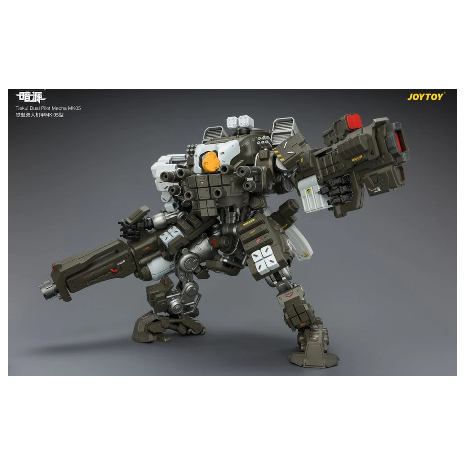 Dark Source Akcijska figura Tiekui Dual Pilot Mecha MK05 24 cm fotografija proizvoda