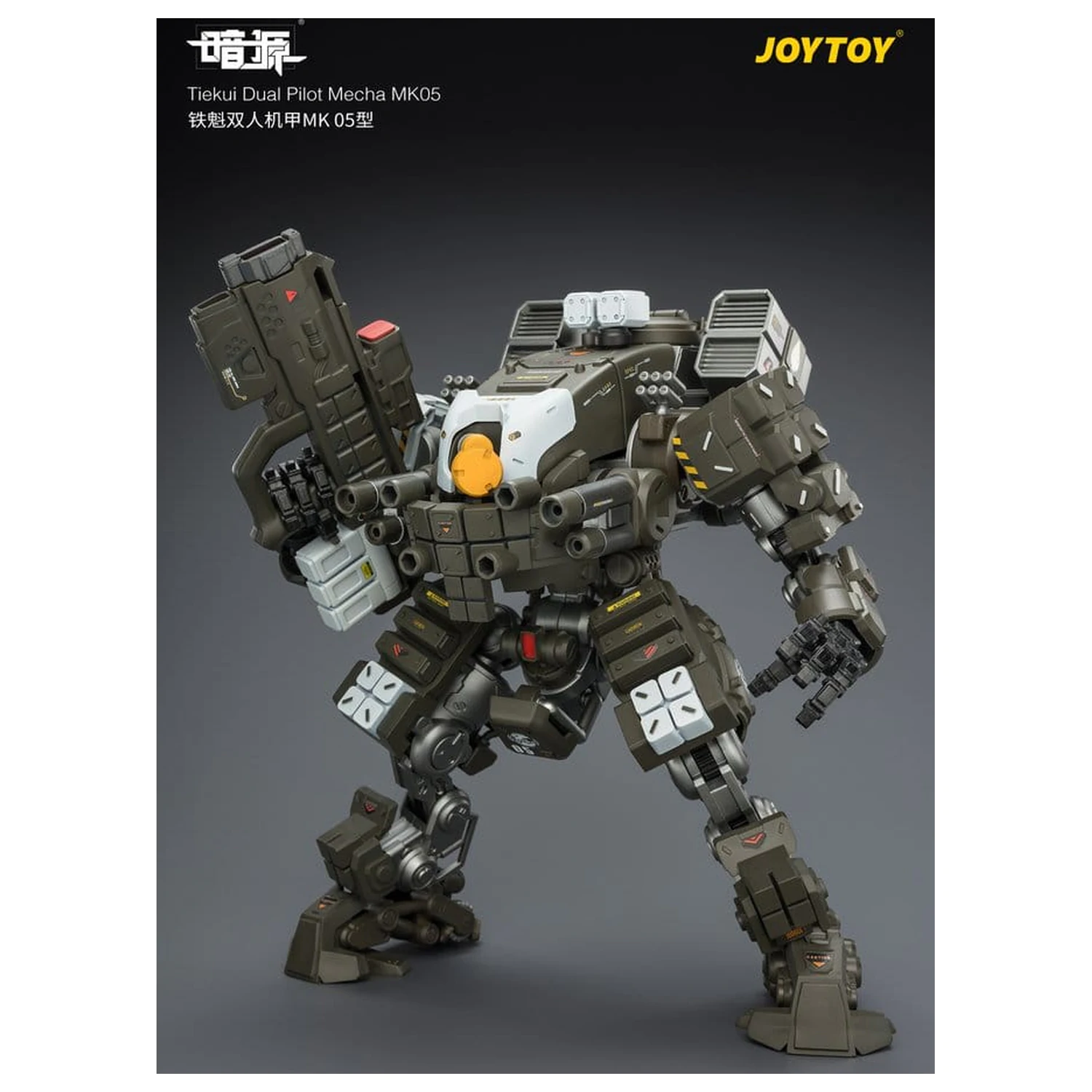 Dark Source Akcijska figura Tiekui Dual Pilot Mecha MK05 24 cm fotografija proizvoda